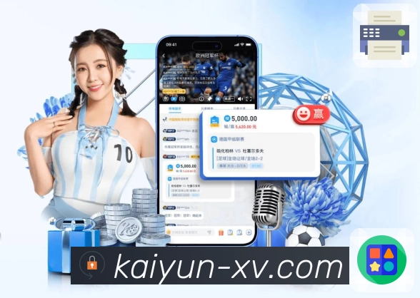 全球体育大赛精彩不断，看开云APP